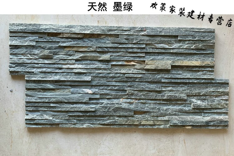 鼎巖石材人造流水石 150*600mm規(guī)格背景墻流水板，打造現(xiàn)代家居裝飾新風(fēng)尚