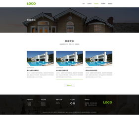 電子商務網(wǎng)頁設計模板案例 打造高效轉化與優(yōu)質用戶體驗